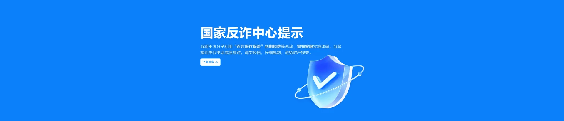 北海移动宽带